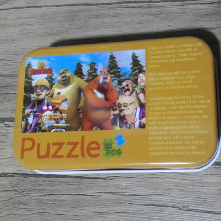 پازل کودک یا جعبه فلزی و با دوام - گلاته نیزار 1