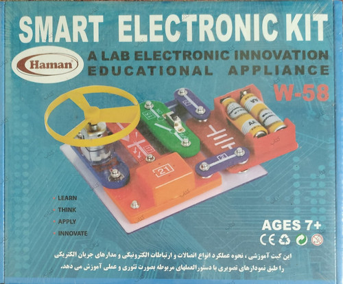 کیت آموزشی الکترونیکی هوشمند W58 -گلاته نیزار ۱