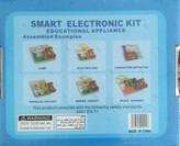 کیت آموزشی الکترونیکی هوشمند W58 -گلاته نیزار ۲