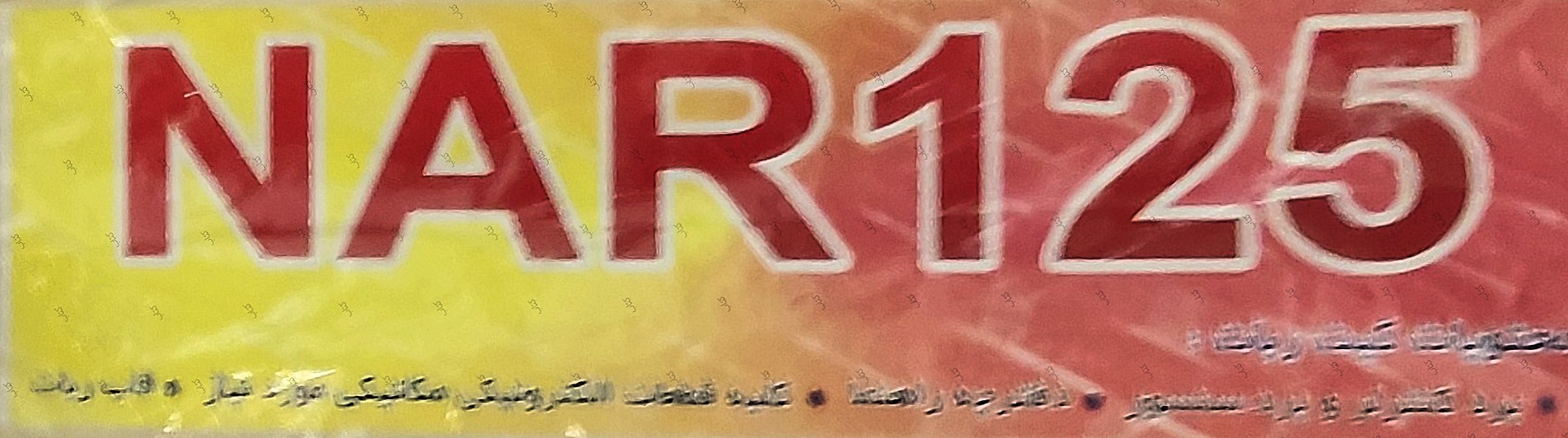 کیت آموزشی چهار ربات در یک ربات مسیریاب - گلاته نیزار ۱