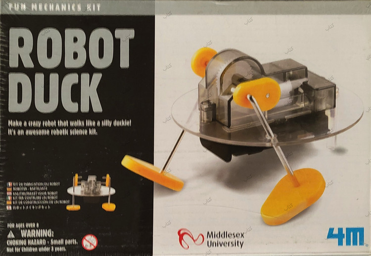 ربات اردکی 4M - گلاته نیزار ۱