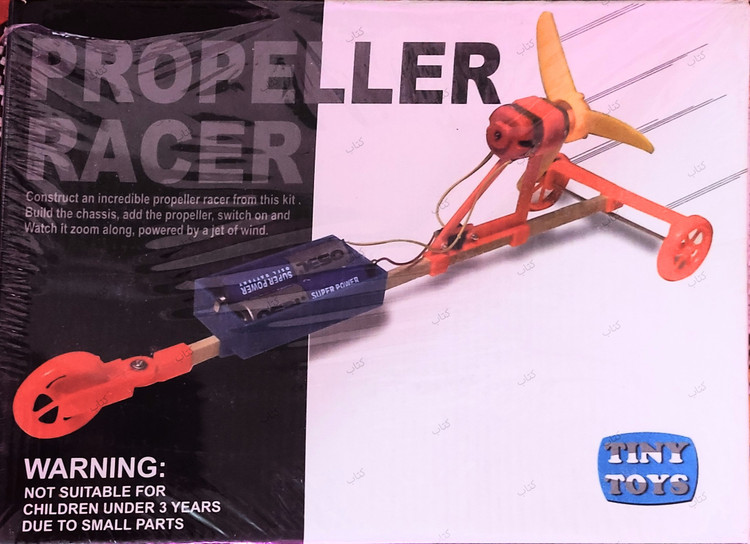 ماشین مسابقه ای ملخی 4M - گلاته نیزار ۱