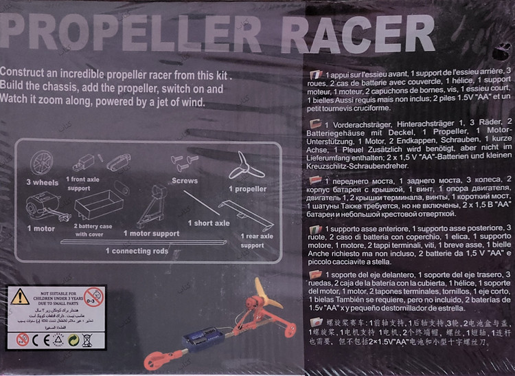 ماشین مسابقه ای ملخی 4M - گلاته نیزار 2
