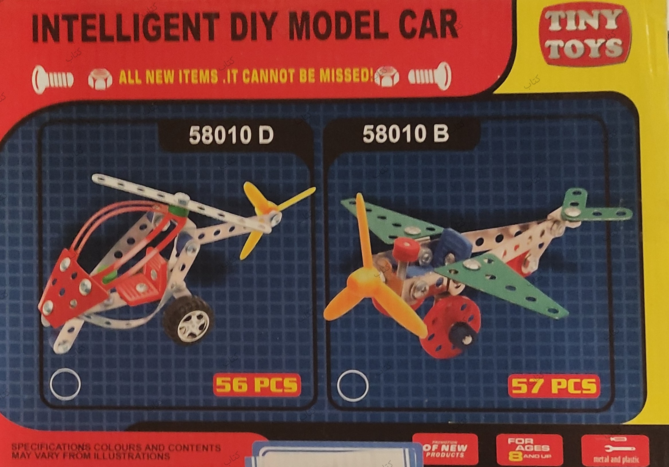 ماشینهای مدل ساختنی  جیپ -گلاته نیزار ۲