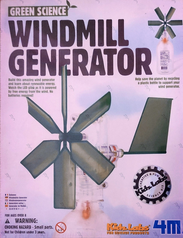 کیت ژنراتور برق بادی - گلاته نیزار ۱